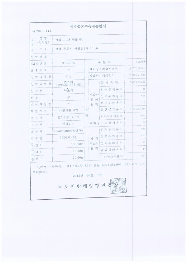 dc35a4684603d0ca36813703eb481f23_1642921928_6308.jpg